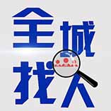 盘锦私家侦探公司