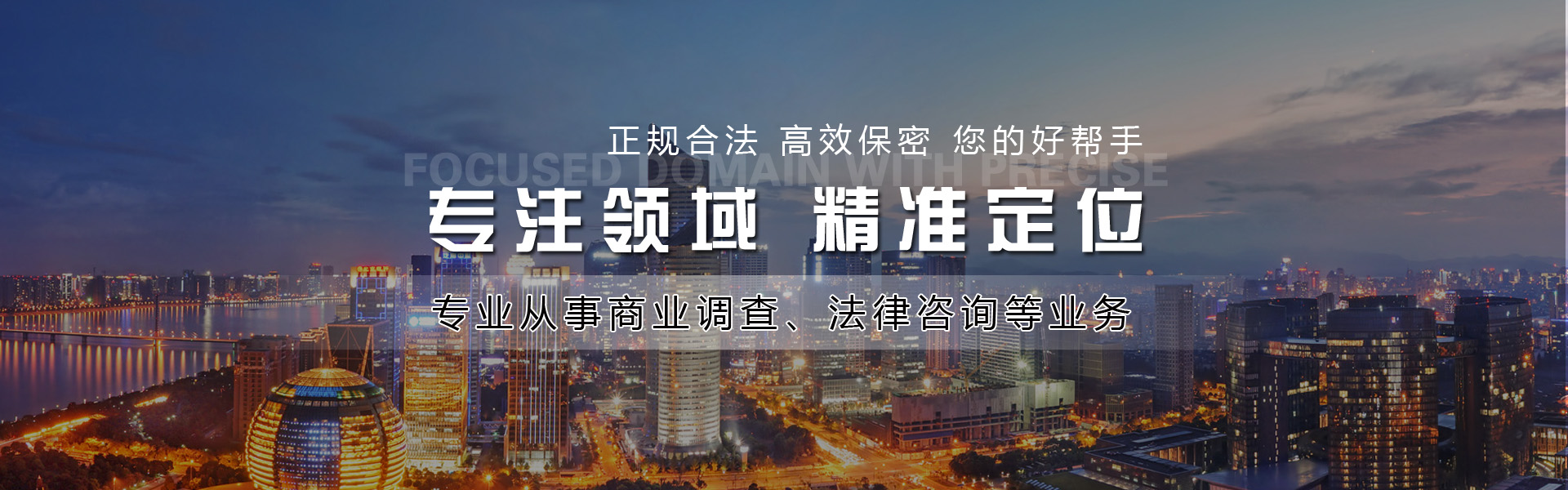 盘锦侦探找人